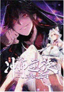 铁羽少年动漫海报